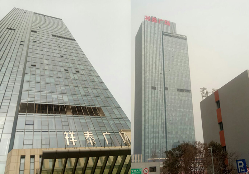   祥泰廣場(chǎng)位于山東濟(jì)南市中區(qū)英雄山路的一處山生文化綜合體。采用現(xiàn)代簡(jiǎn)約建筑風(fēng)格，規(guī)劃建設(shè)有5A級(jí)寫(xiě)字樓、LOFT公寓、酒店式公寓及風(fēng)情商業(yè)街，位于濟(jì)南“一軸兩帶”的核心位置上，毗鄰英雄山路，交通便利，配套齊全，周邊政府機(jī)關(guān)、事業(yè)單位眾多，政治、文化氛圍濃厚，屬濟(jì)南傳統(tǒng)的“富人區(qū)”。   阿達(dá)森裝飾提供大廈寫(xiě)字樓酒店等商業(yè)空間進(jìn)行玻璃幕墻的安裝維修更換服務(wù)！