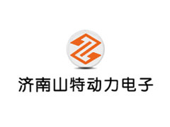 濟(jì)南山特動(dòng)力有限公司